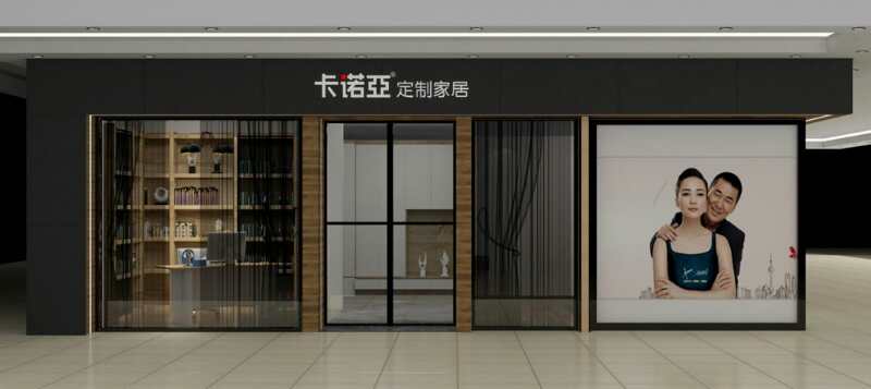 石家莊全屋定制都有什么品牌？石家莊全屋定制哪家好？