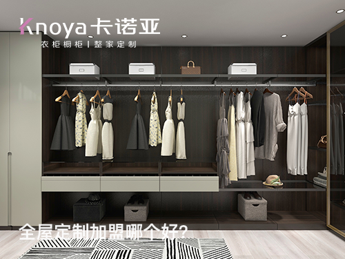 全屋定制加盟店開店前需要做好哪些準備？