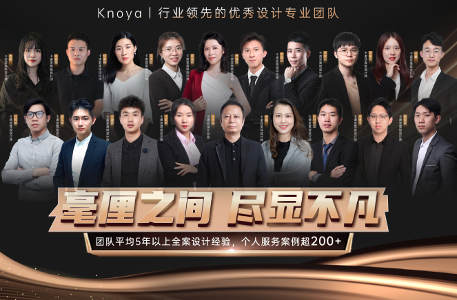 設計賦能丨卡諾亞提供代設計服務，助力專賣店簽大單