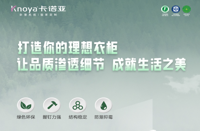 多層實木板是什么？如何選購優(yōu)質的多層實木板？